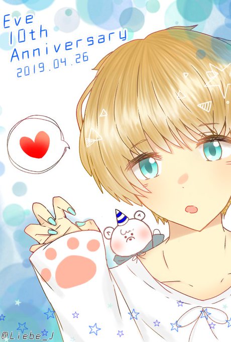 Eveのtwitterイラスト検索結果 古い順