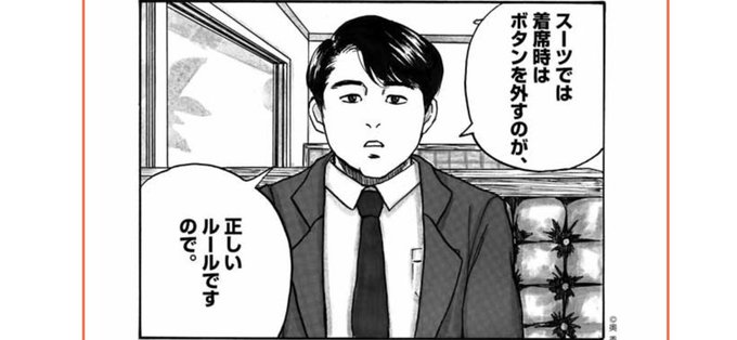 松原タニシ Tanishisuki さんのマンガ一覧 いいね順 ツイコミ 仮