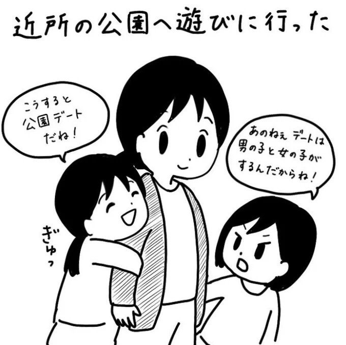 まだ手を繋いでくれるから、両手に花で嬉しい。長女8歳次女4歳の頃。 