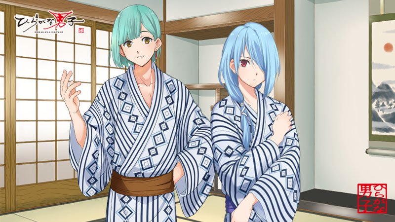 世間では明日から #GW  だけど
  #ひらがな男子 「ね」と「ひ」は一足お先に優雅に朝風呂♨️