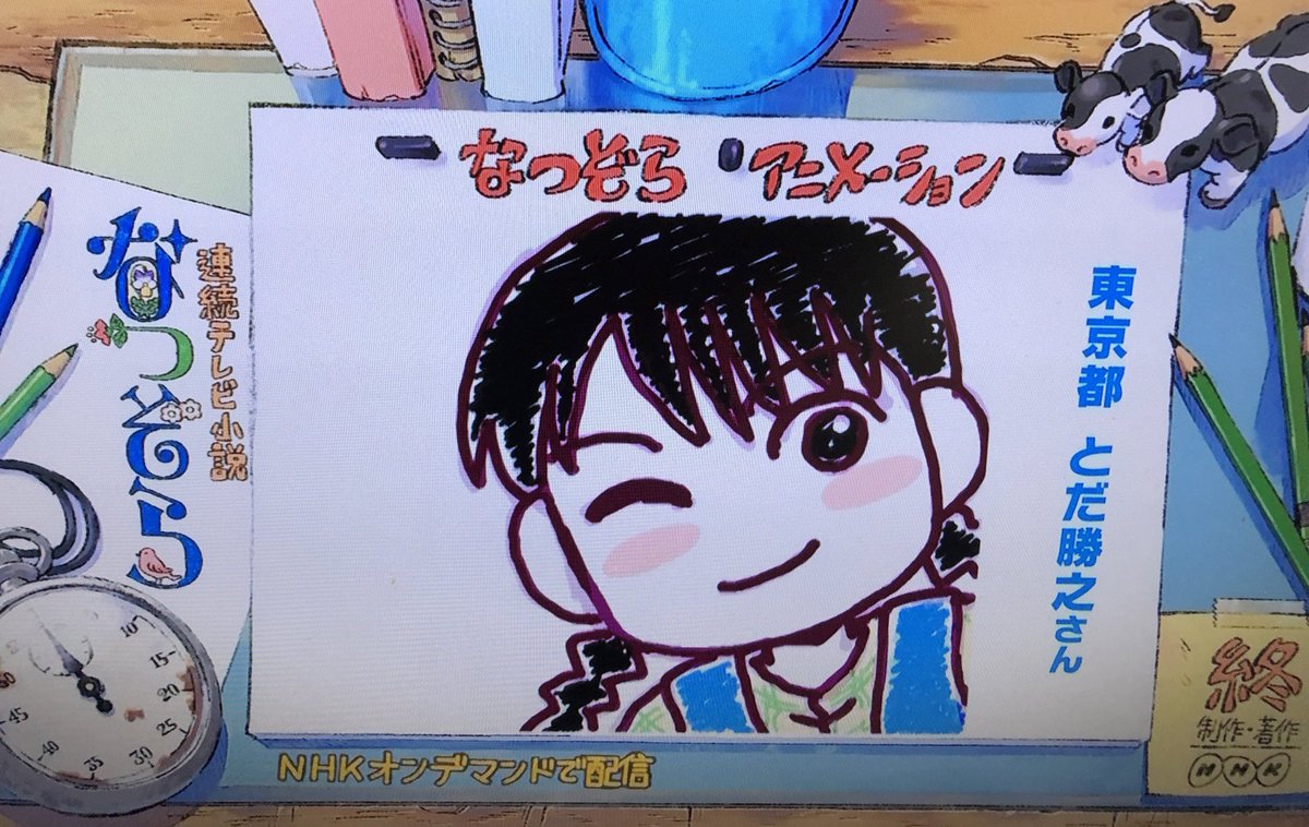 あきら翔ぶ Japaneseclass Jp