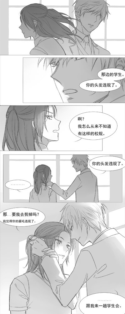 牡蛎auf Twitter 好茶组学院paro 牡蛎auf Twitter 好茶组学院paro
