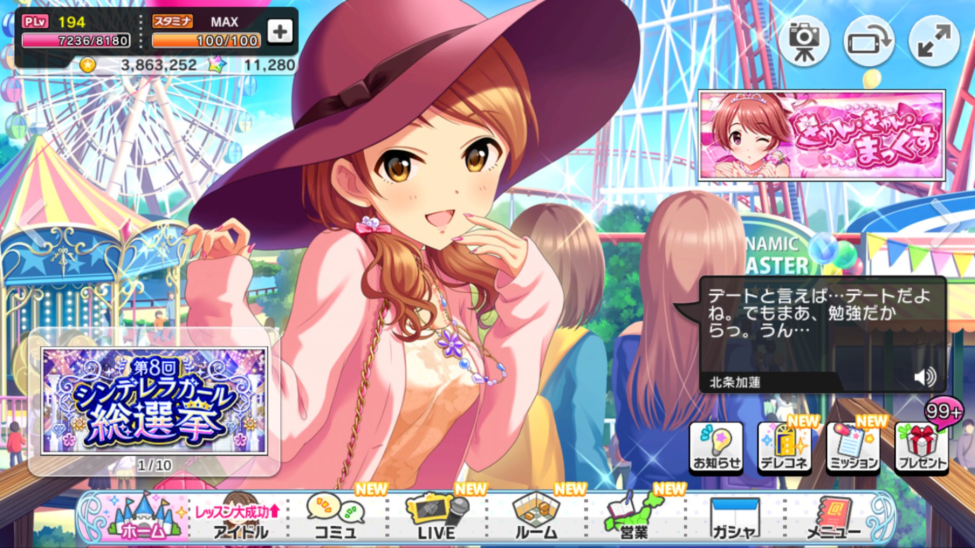 蒼彗 北条加蓮はデレステの恒常ssrでもう泣くからずるいんですよ 持ってる人は色々セリフ聞いてほしいし 持ってないけど興味があるって人はスカチケ候補として考えてほしい まいにちかれん 北条加蓮はあなた 蒼彗 北条加蓮はデレステの恒常ssrでもう泣くからずるいんですよ 持ってる人は色々セリフ聞いてほしいし 持ってないけど興味があるって人はスカチケ候補として考えてほしい まいにちかれん 北条加蓮はあなた