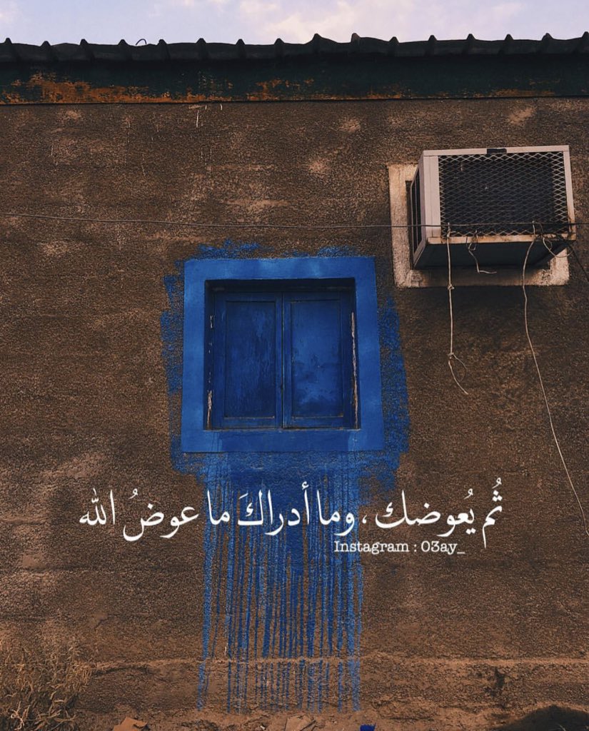 كُن واقعياً في كل شيء إلا في دعائك
أطلب المستحيل من الله فهو عليه هين ..❥
.
.