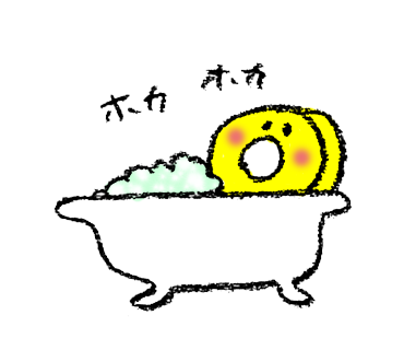 よい風呂の日 19年4月26日 金 ツイ速まとめ