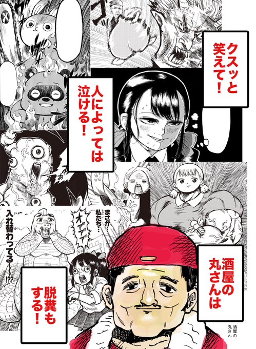 藤井おでこげきじょーのtwitterイラスト検索結果 藤井おでこげきじょーのtwitterイラスト検索結果