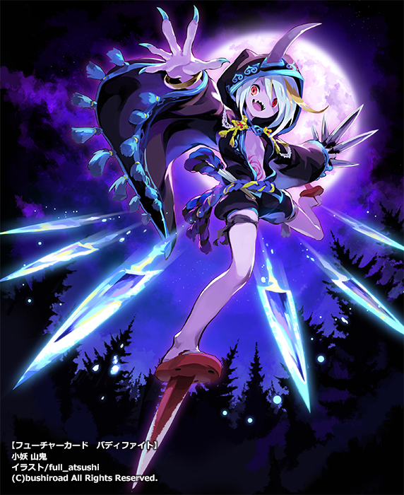 式神忍者 くノ一蛍火」「小妖 山鬼」フューチャーカード バディ
