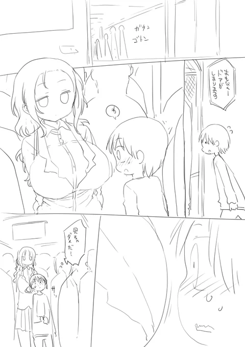 好きなシチュ 