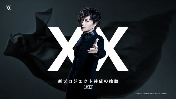 無料印刷可能 Gackt 壁紙 Iphone 新しい壁紙アニメ日本 無料印刷可能 Gackt 壁紙 Iphone 新しい壁紙アニメ日本