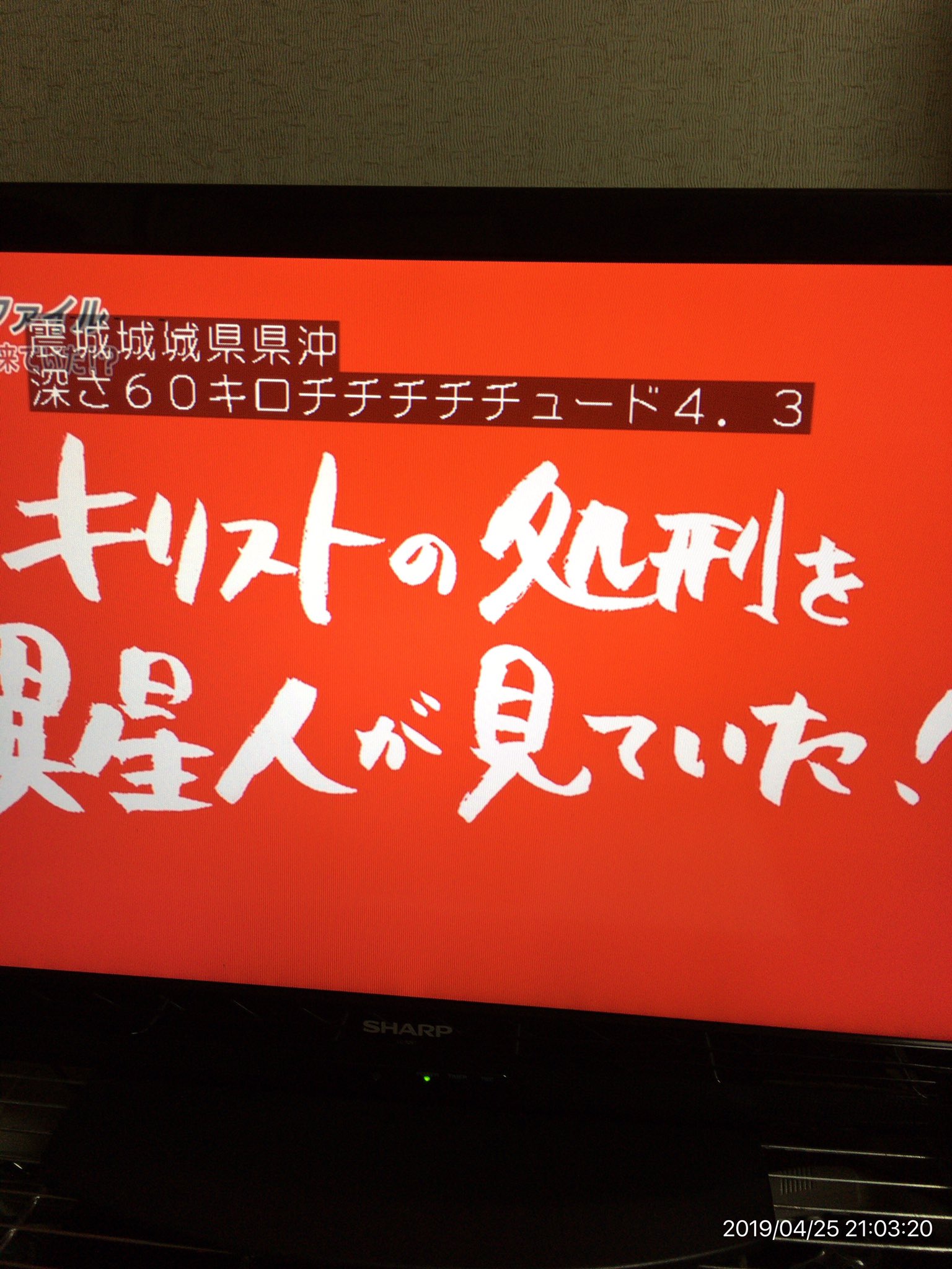 新訳 ゼータ 森田茂 | ｜正光画廊 福岡 シンボル