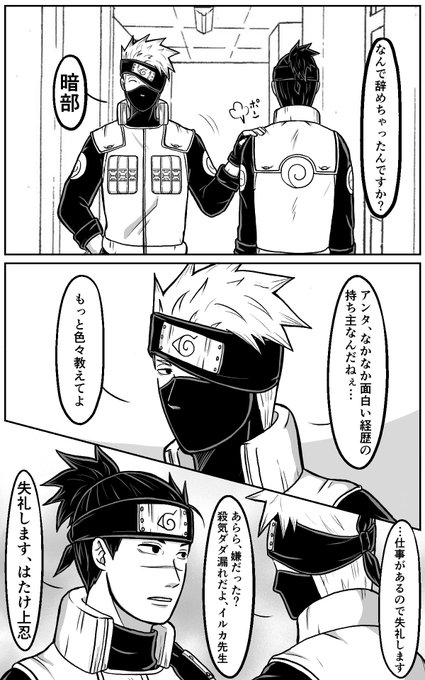 手羽 秋刀魚のカレー粉揚げ Oritatamigasa6 さんの漫画 80作目 ツイコミ 仮