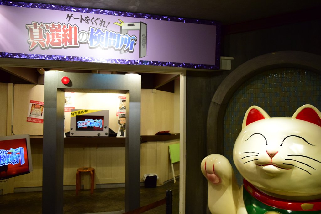 本日よりナンジャタウンでも銀魂のイベントがスタートですね！ 万事屋