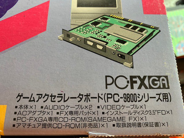 PCFXGA - Search / X PCFXGA - Search / X