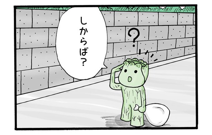 巨大生物のtwitterイラスト検索結果 古い順