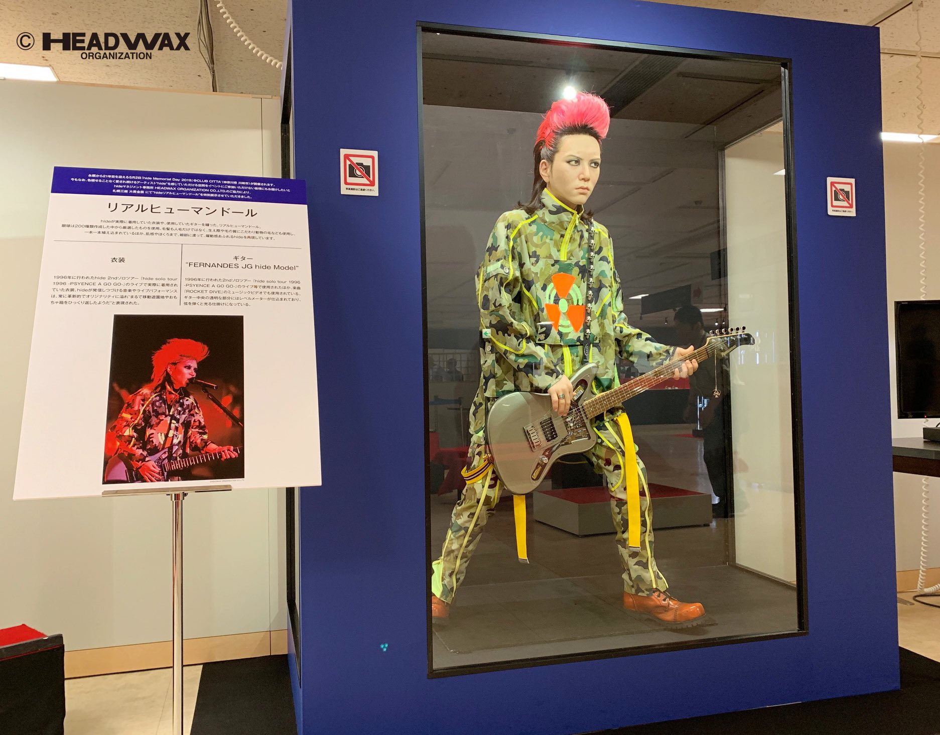hide SOLO TOUR 1996 PSYENCE A GO GO（hide: Psyence A Go Go