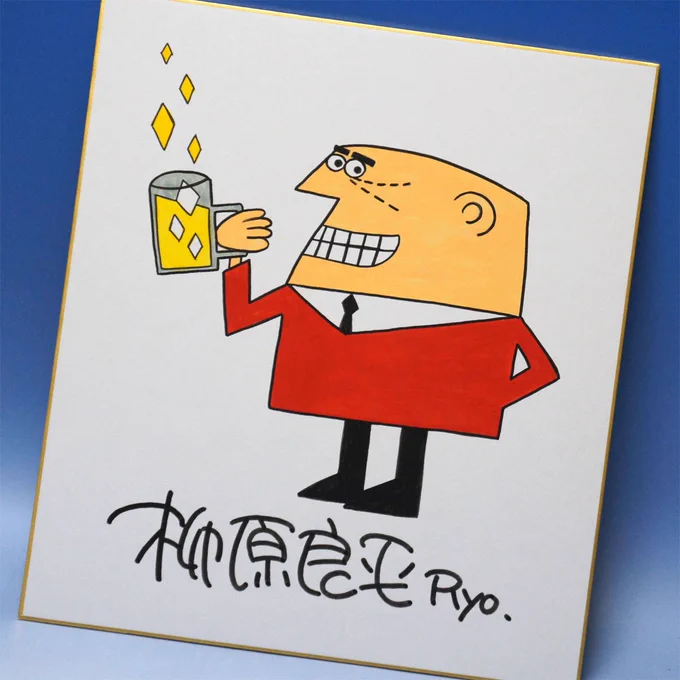 RT これですね。柳原先生のサインは基本黒ペン1本ラフな線&色なしだから、まず線が整いすぎているのと、色を塗ったのだとすると、よほど思い入れが強いので、日付や宛名は入れるだろうから、これはちょっと怪しさ満点ですね。それより素晴らしすぎる画集で楽しみましょう。https://t.co/oFznBzMsA2 