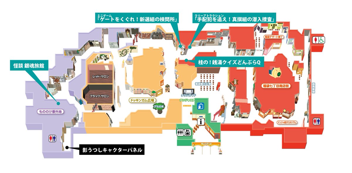 新品未使用】銀魂 ナンジャタウン ジャスタウェイ倒し 二等景品 土方十