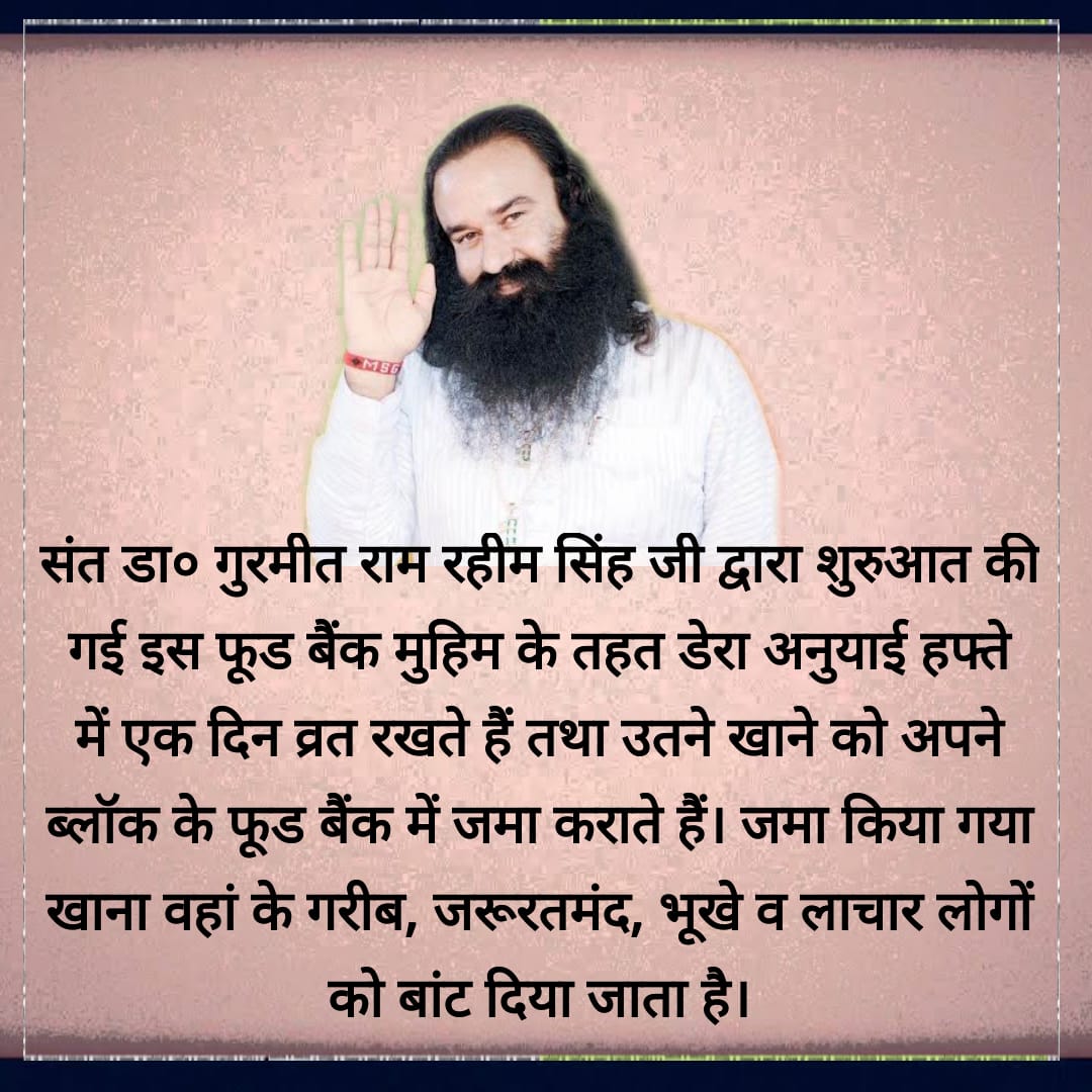 aneja_tannu's tweet photo. #FoodBankInitiativeByDSS
Under the guidance of Saint @Gurmeetramrahim Ji DSS Volunteers Observing fast for a day every week–that day food is deposited by the followers in food banks.From here volunteers distribute this food material to the hungry &amp; poor persons in the area. https://t.co/5AAQUJzqMX