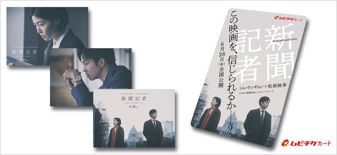 Ryvius Imryvius Twitter