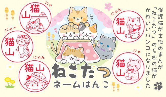 ねこたつのtwitterイラスト検索結果 古い順