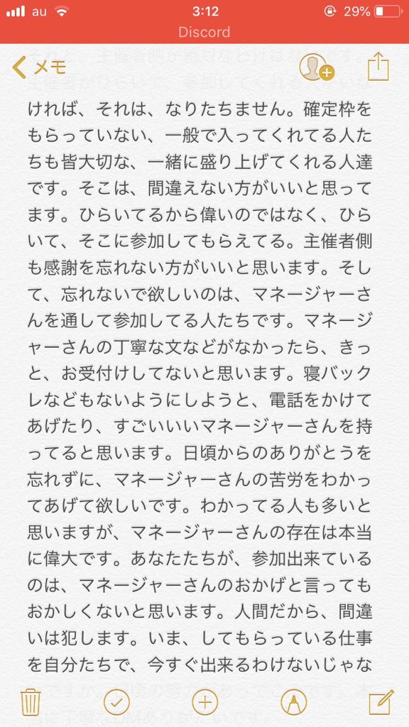 Noative777's tweet photo. 4月26日 じゅありすのデュオゲリラ
24:00 ルーム パス ツイート
1位3000円(1人1500) iTunesのみ
新マップ:霧抜け:鯖落ち 無し
武器:AWM AUG抜き その他あり
チート・FPP・グレラン・グリッチ・チーミング禁止

参加条件:@juataro @yuuki12101210 をフォロー  このツイートをRT

#ゲリラルーム https://t.co/tQQVG2Afhf