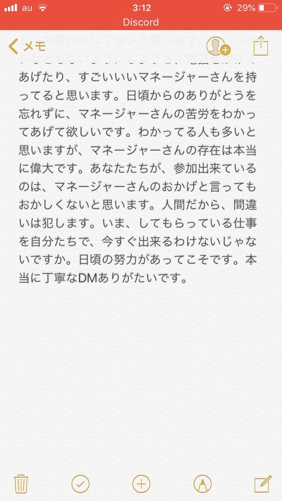 Noative777's tweet photo. 4月26日 じゅありすのデュオゲリラ
24:00 ルーム パス ツイート
1位3000円(1人1500) iTunesのみ
新マップ:霧抜け:鯖落ち 無し
武器:AWM AUG抜き その他あり
チート・FPP・グレラン・グリッチ・チーミング禁止

参加条件:@juataro @yuuki12101210 をフォロー  このツイートをRT

#ゲリラルーム https://t.co/tQQVG2Afhf
