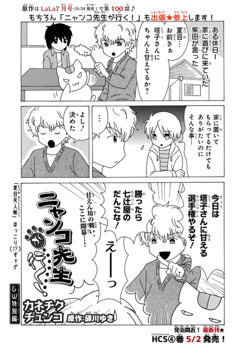 マンガpark を含むマンガ一覧 いいね順 4ページ ツイコミ 仮