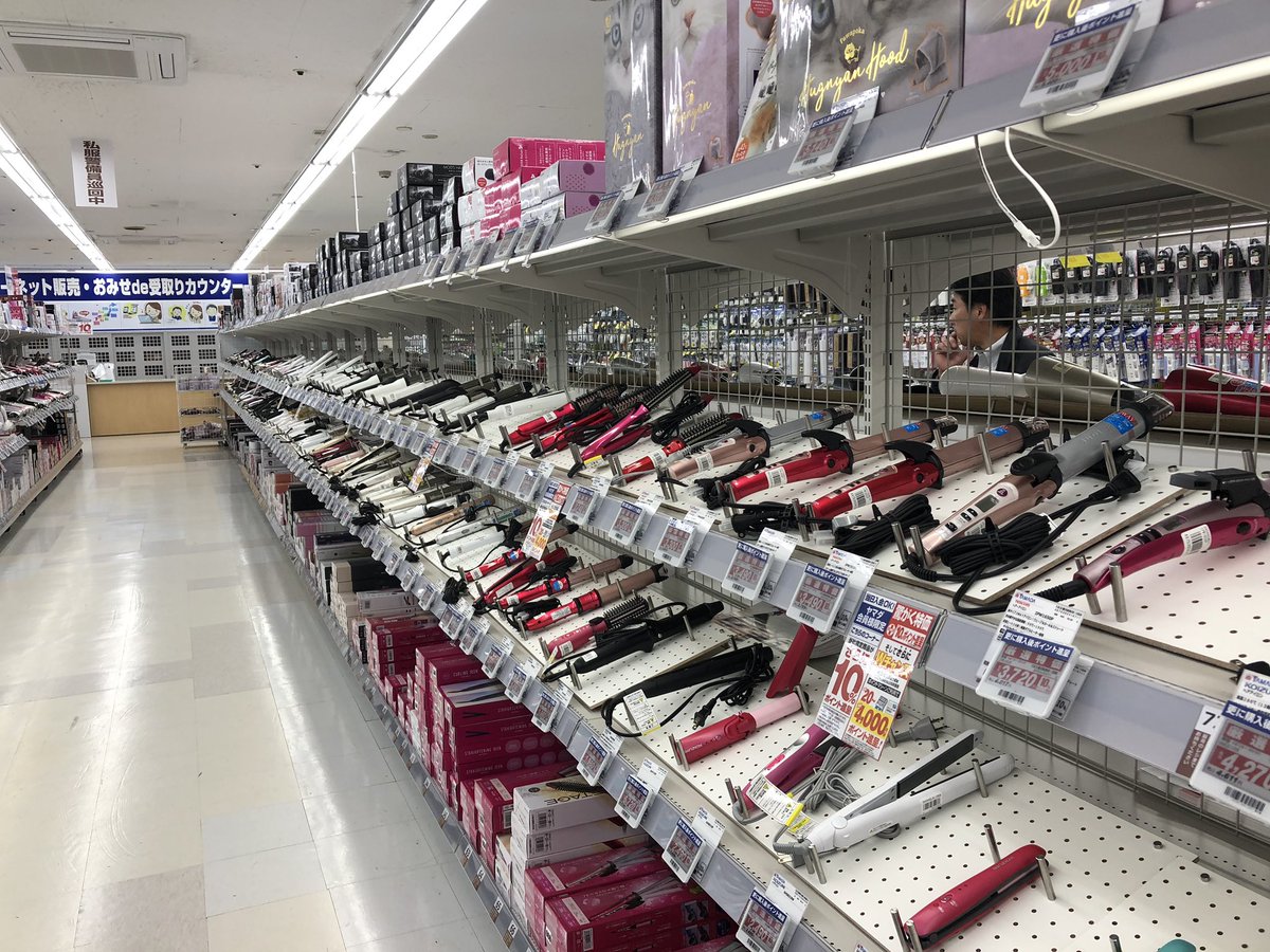昭和日記 吹き抜けマニア の人 ヤマダホールセール武蔵村山店 化粧室看板は古いまま 人件費削減のためであろう 棚びっしりに 在庫が置かれていましたが 防犯対策も緩く 微妙ですが品揃えが豊富に見えます ヤマダ電機とヤマダアウトレットの中間的な 昭和日記 吹き抜けマニア の人 ヤマダホールセール武蔵村山店 化粧室看板は古いまま 人件費削減のためであろう 棚びっしりに 在庫が置かれていましたが 防犯対策も緩く 微妙ですが品揃えが豊富に見えます ヤマダ電機とヤマダアウトレットの中間的な
