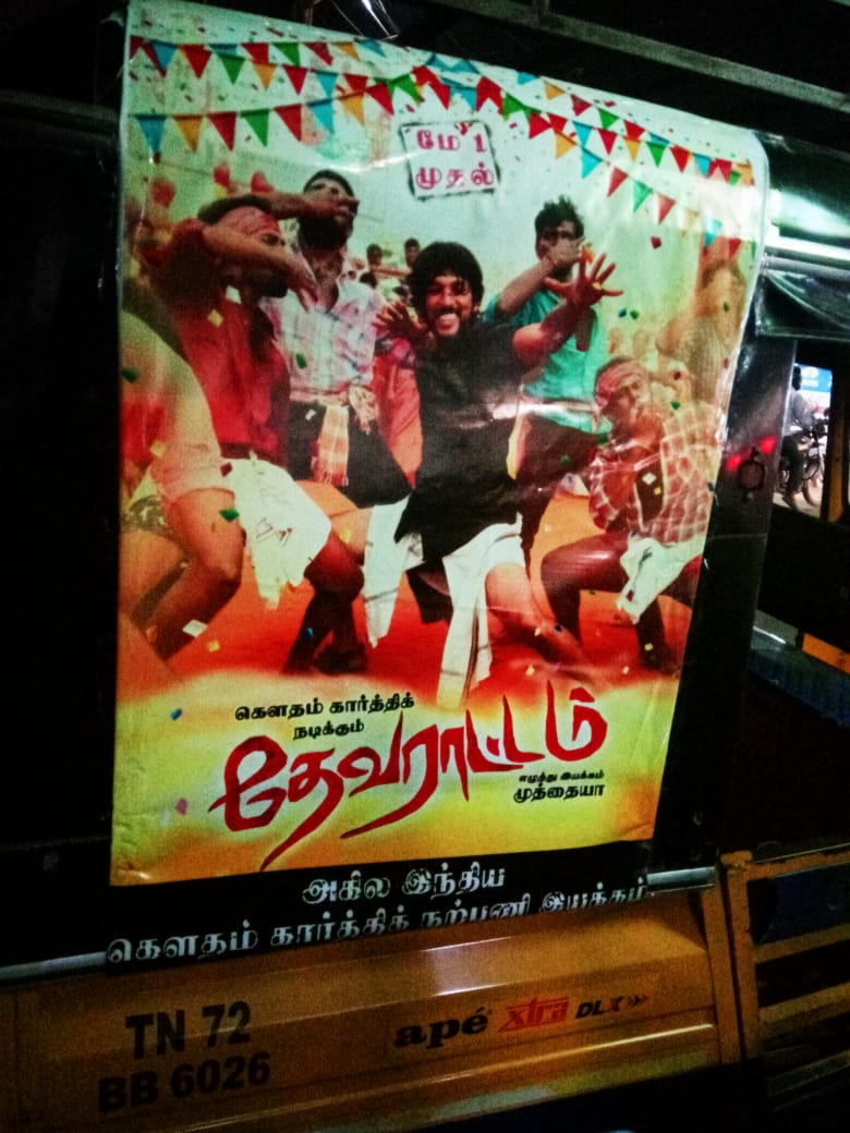 GRK_Fans's tweet photo. #Devarattam - Auto Posters in #GKFans 🌟🌟
💥 சித்திரை திருவிழா CELEBRATION FROM #Thirunelveli @Gautham_Karthik Fans💥
#5DaysToDevarattam 🔥
@StudioGreen2 @iamrammy_ramesh @mohan_manjima @sooriofficial @nivaskprasanna
#DevarattamFromMay1 #தேவராட்டம் 👍🏻
#DevarattamOnMay1 https://t.co/ftlbymcbf8