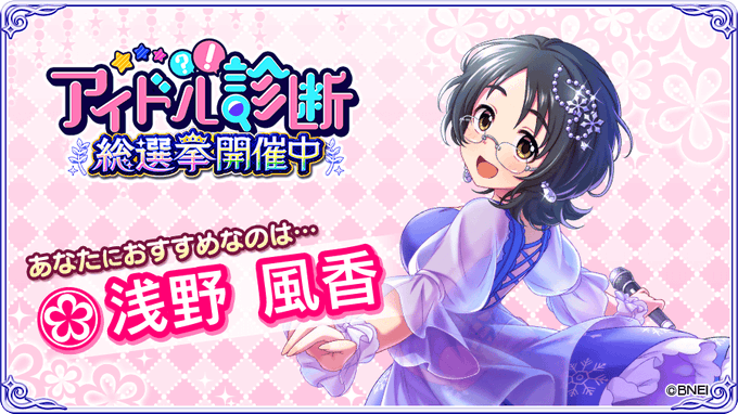 無料印刷可能デレマス 壁紙 かっこいい 美しい花の画像