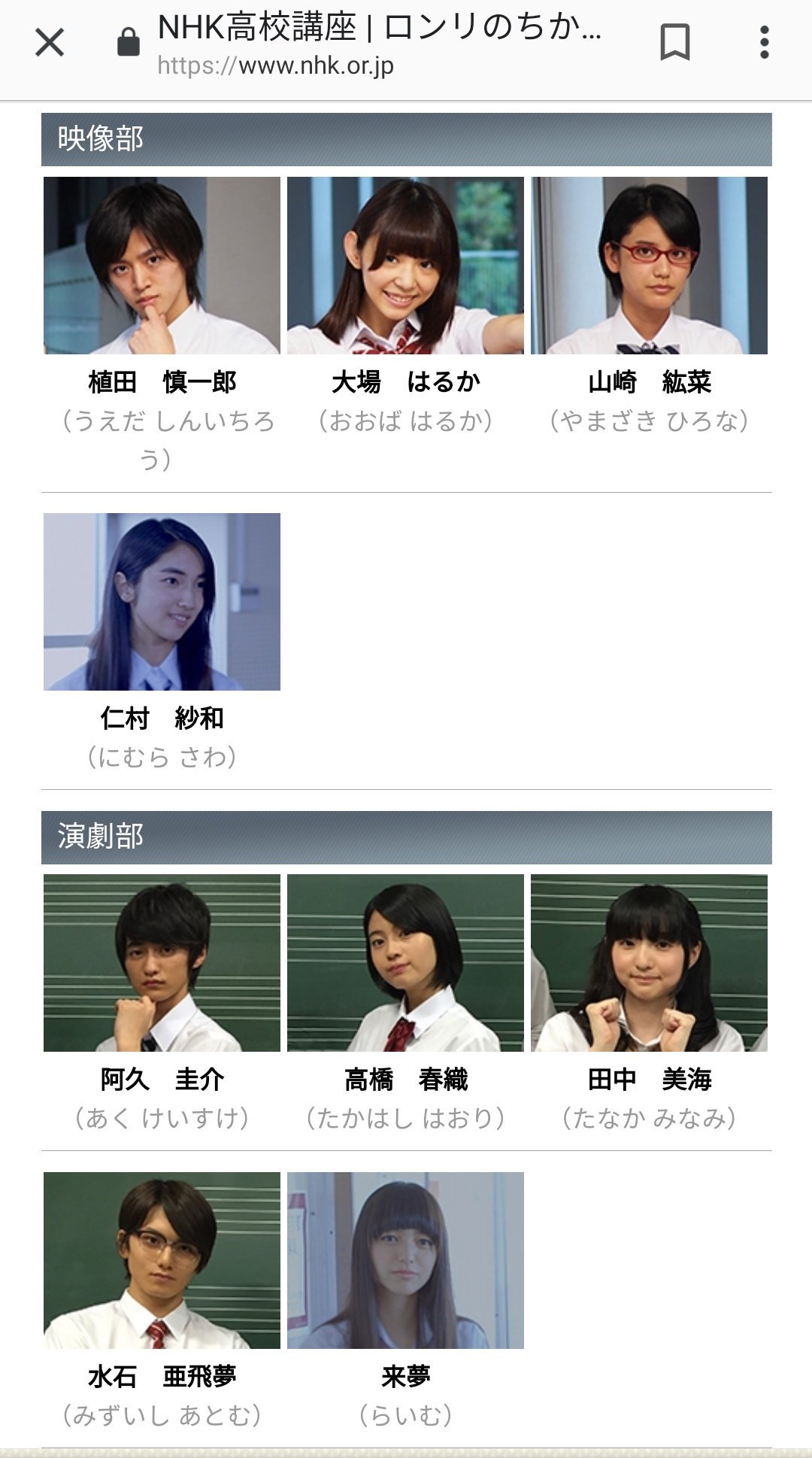 荒霧 あれ ロンリのちから に出てる田中美海さんて 声優の田中美海さんか ゾンビランドサガのリリィ役の Nhk高校講座 ロンリのちから T Co Yzpsu5pfw2