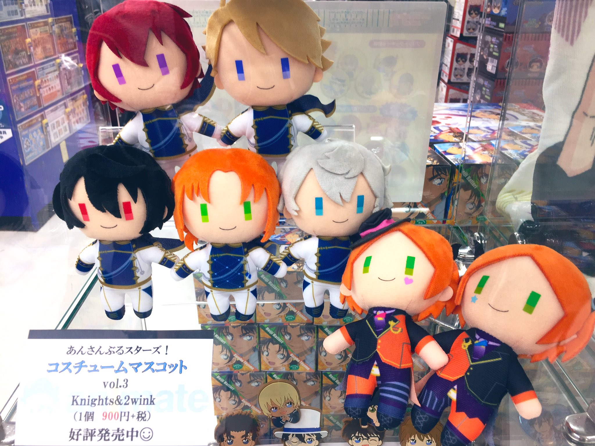 あんさんぶるスターズ！ コスチュームマスコット vol.3 -Knights