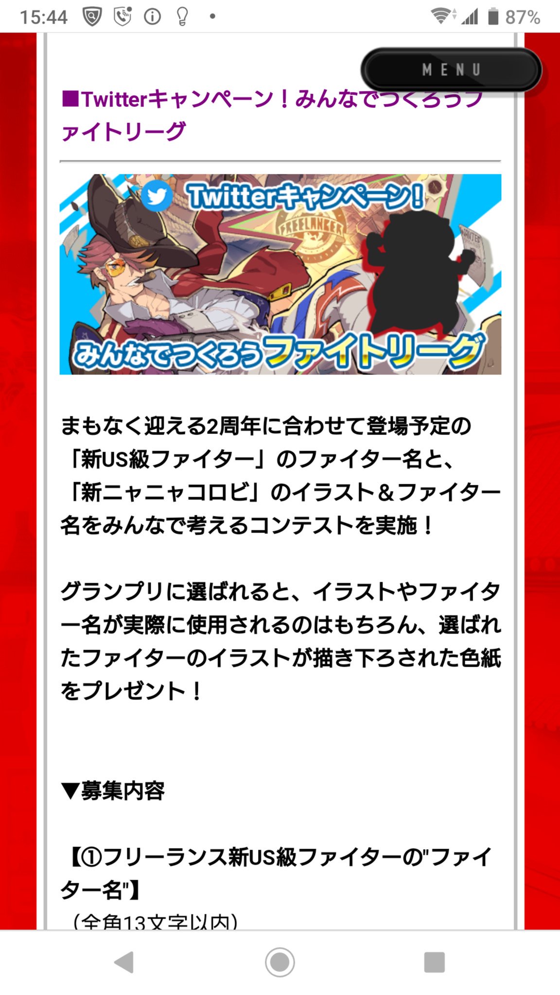 ぺんたごん Pentagon Fl Twitter
