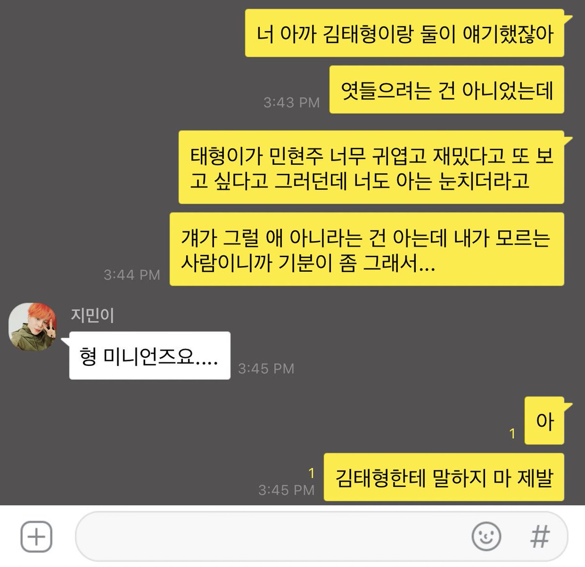 #뷔진 #뷔진톡