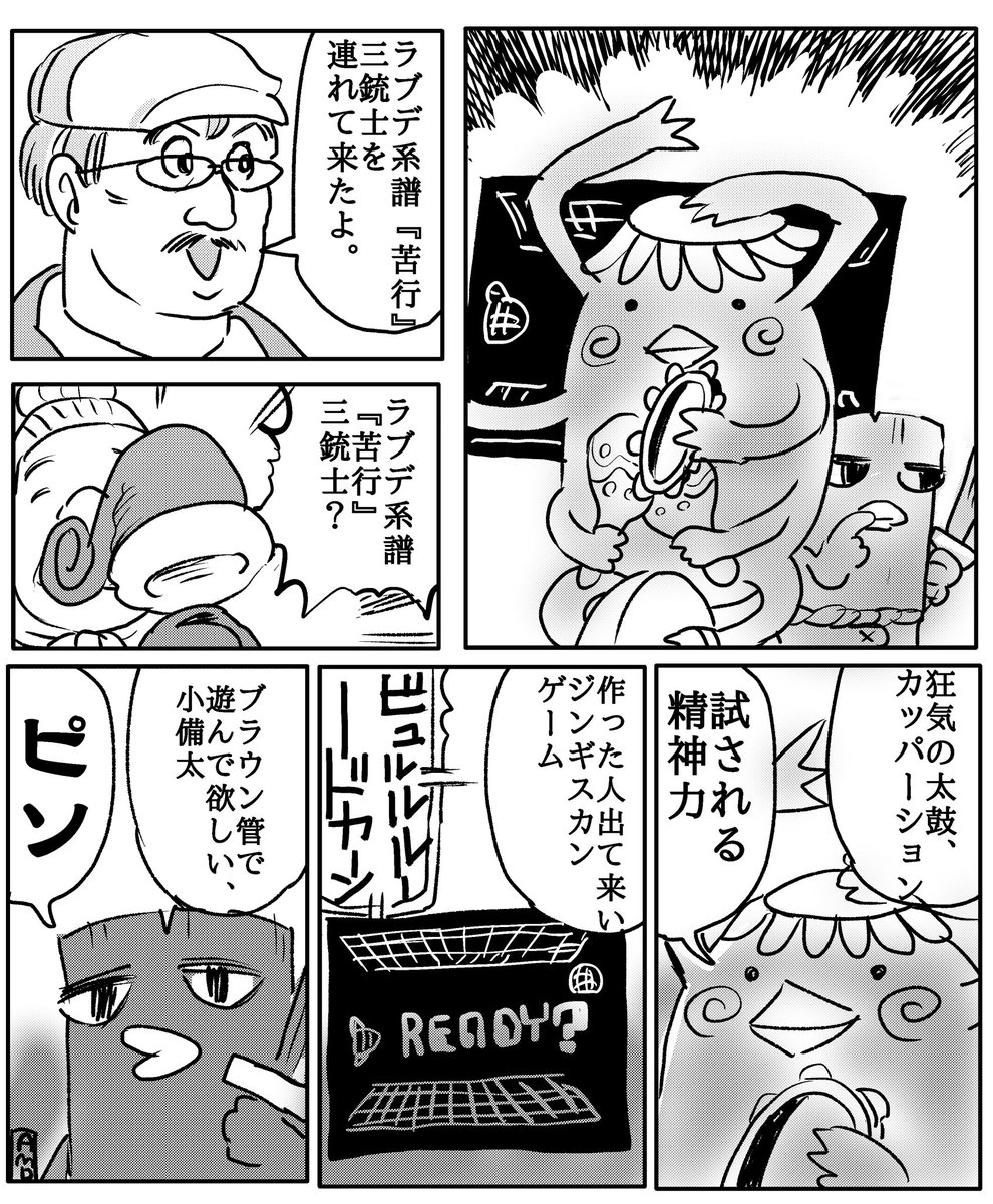 ネタに走ったモノのまとめ #平成最後に自分の代表作を貼る 
