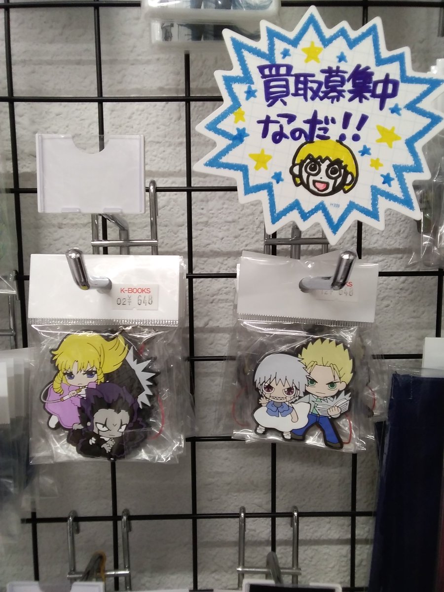 K Books キャラ館 少年まんが Auf Twitter コーナー紹介 金色のガッシュベルのグッズ買取募集中です コーナー紹介にまったく関係ないですが ぜひビクトリームのベリーメロンの歌は聞いてください 素晴らしい若本ボイスが聞けます Kbooks 金色の K Books キャラ館 少年まんが Auf Twitter コーナー紹介 金色のガッシュベルのグッズ買取募集中です コーナー紹介にまったく関係ないですが ぜひビクトリームのベリーメロンの歌は聞いてください 素晴らしい若本ボイスが聞けます Kbooks 金色の