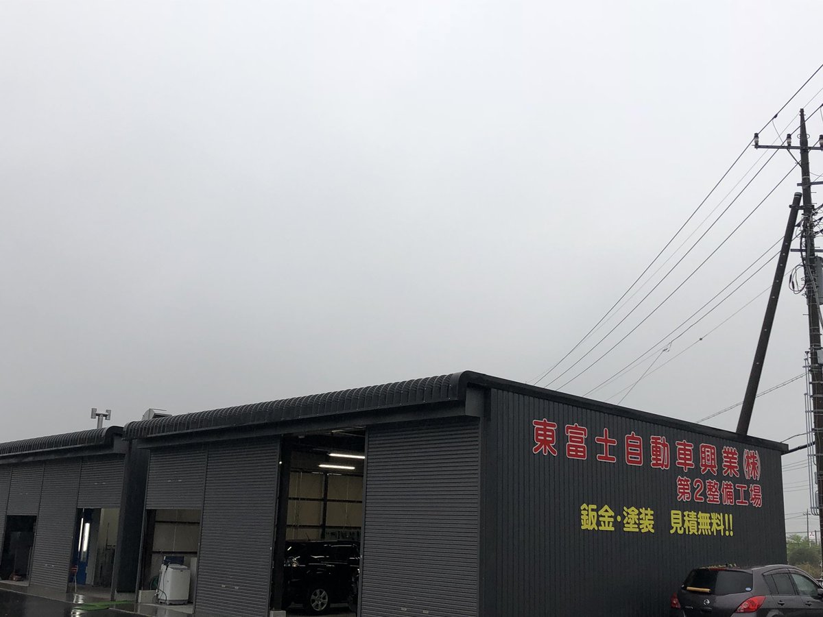 Yamatoの家 Gotemba Yamato Twitter Yamatoの家 Gotemba Yamato Twitter