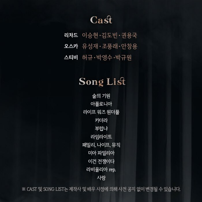 HONGcompany's tweet photo. #뮤지컬 #미아파밀리아

대학로의 깊은 밤, 
외로운 발길이 향하는 곳.
거절할 수 없는 제안을 하지!

#쇼케이스
✔️ 5.10(금) 오후 8시
✔️ CJ아지트 대학로
✔️ 전석 10,000원

❗️5.2(목) 오후 1시 인터파크 단독 오픈
❗️1인 2매까지 구매 가능 https://t.co/gBt9GyHu5m