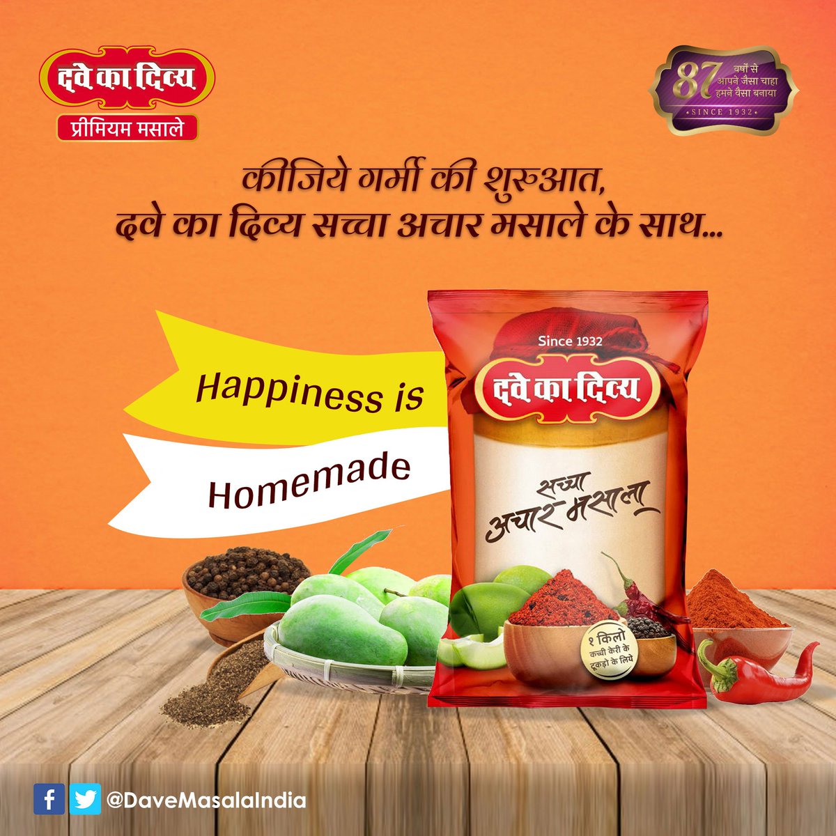 DaveMasalaIndia's tweet photo. Happiness is Homemade. Season Of Home Made Achar is here. Try DKD Sachha Achar Masala. Order Now Call 9584033444. #pickle #achar #maakhaathkaachar #traditional #indianfood #FoodieFriday #foodiegram #gourmet #recipes #truespices #spices #SummerIsLove #SummerKaBestIdea #mango #home https://t.co/OEsADv5Szz