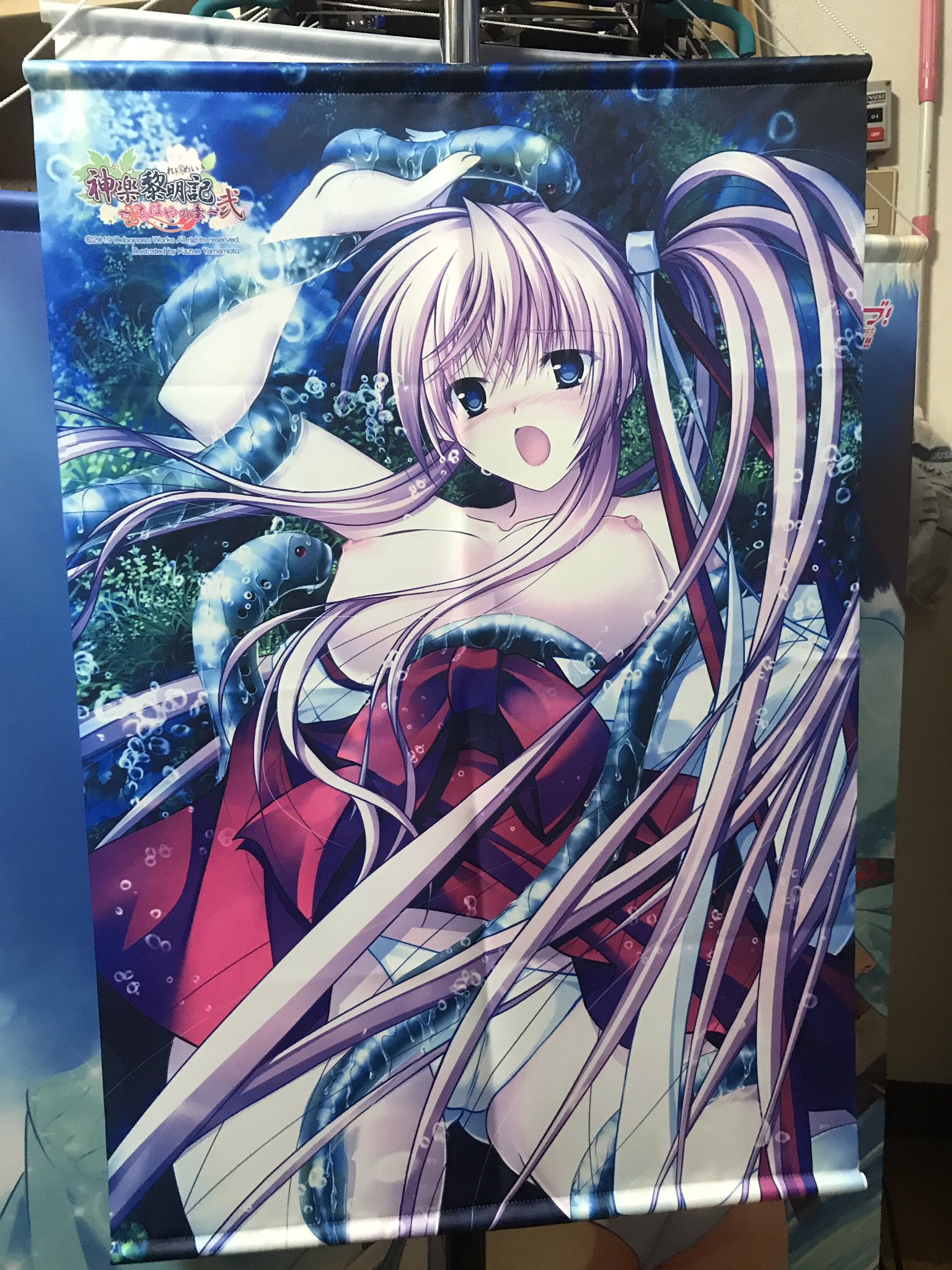 神楽黎明記 Twitter Search Twitter