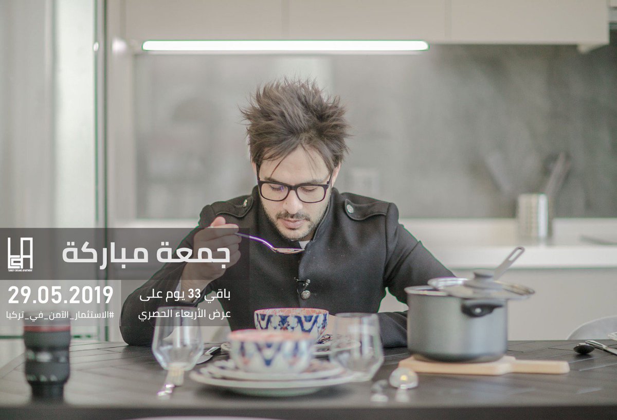 Kamiranhalil's tweet image. #جمعة_مباركة مني أنا كاميران ومن فريق #تركيا_شقة_الأحلام_kamiran