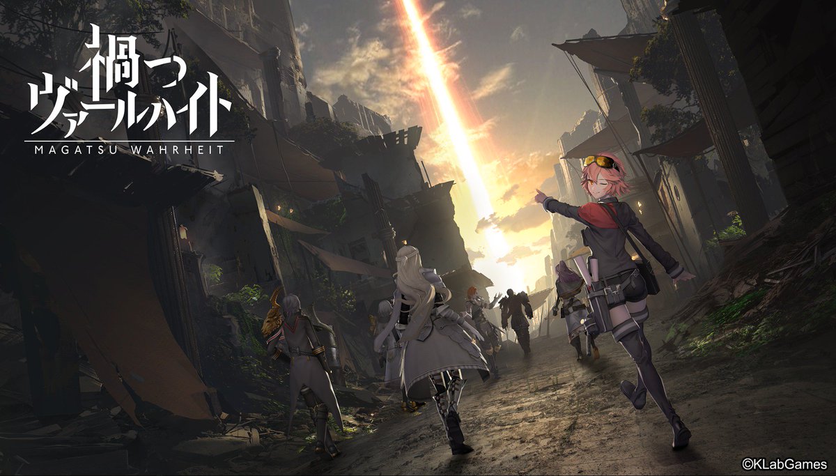 Klab Inc V Twitter Klabgames Original Online Mobile Rpg Magatsu Wahrheit Now Available In Japan The Game Launched On Tuesday April 23 And Is Now Available For Download In The Japanese App Klab Inc V Twitter Klabgames Original Online Mobile Rpg Magatsu Wahrheit Now Available In Japan The Game Launched On Tuesday April 23 And Is Now Available For Download In The Japanese App