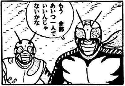 もう全部あいつ一人でいいんじゃないかな Togetter もう全部あいつ一人でいいんじゃないかな Togetter