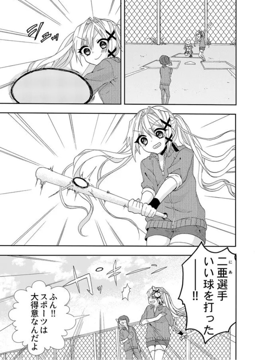 プレミアム配信の宣伝の際 困惑した方 お待たせしました 今日より最新話まで全 クドゥー お いばかりの漫画描いてる人の漫画 プレミアム配信の宣伝の際 困惑した方 お待たせしました 今日より最新話まで全 クドゥー お いばかりの漫画描いてる人の漫画