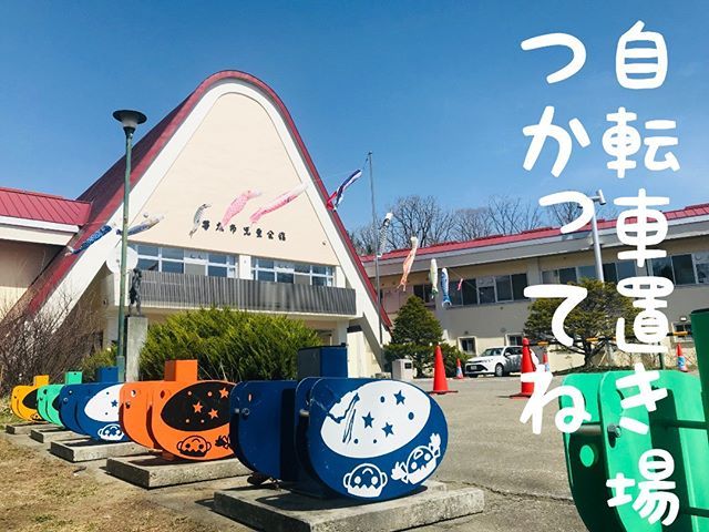 おびひろ