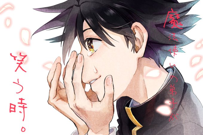 魔法使いの弟子が笑う時のtwitterイラスト検索結果 古い順 魔法使いの弟子が笑う時のtwitterイラスト検索結果 古い順