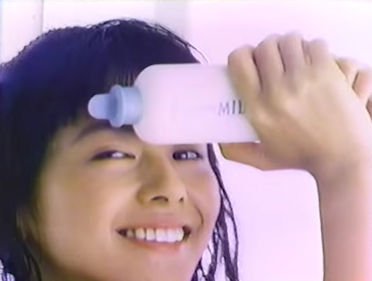 小泉今日子　資生堂　スーパーマイルドシャンプー　駅貼り B1 ポスター　画鋲跡有 小泉今日子 資生堂 スーパーマイルドシャンプー 駅貼り B1