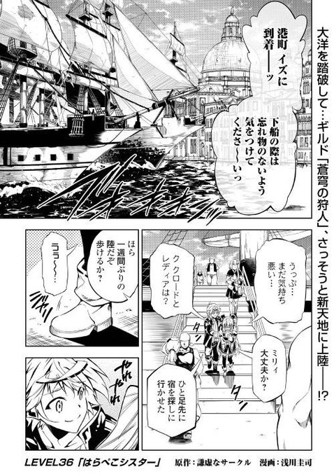 アルファポリス Alpha Polis さんの漫画 作目 ツイコミ 仮 アルファポリス Alpha Polis さんの漫画 作目 ツイコミ 仮