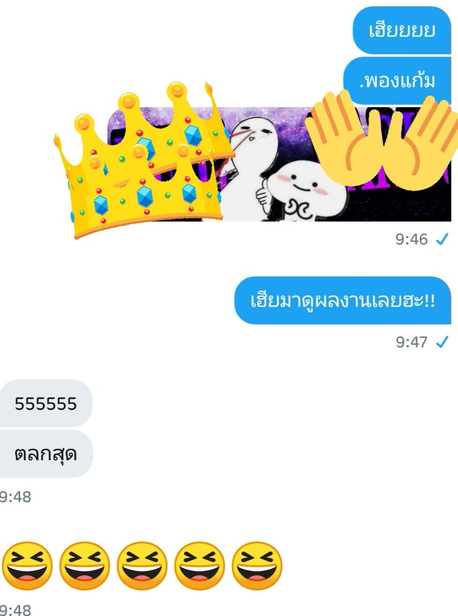 เฮียของเปาน่ารักกกกฮะ​ tweet media