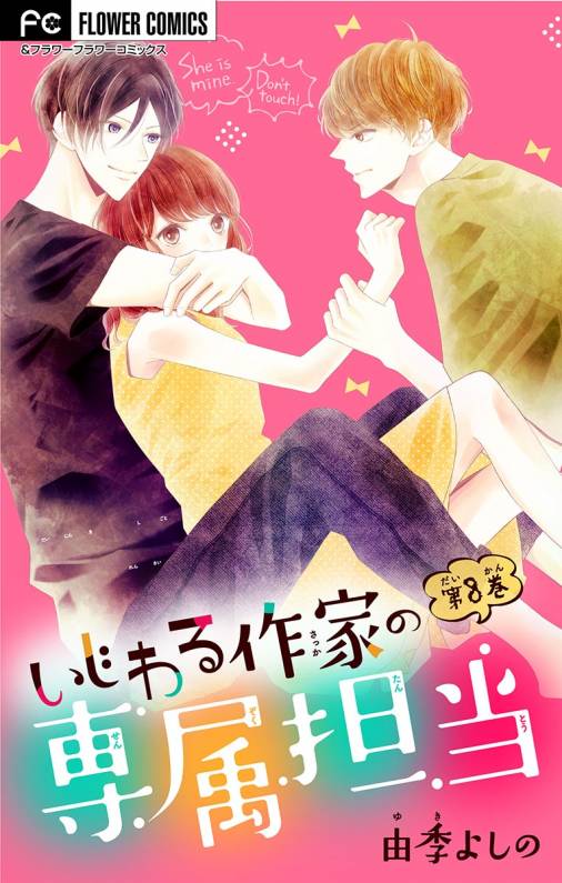 小学館eコミックストア 本日の新刊 いい弟 悪い弟 マイクロ 10巻 T Co D5u0c6iogg いじわる作家の専属担当 マイクロ 8巻 T Co Ghgkl9fokr 小学館eコミックストア 本日の新刊 いい弟 悪い弟 マイクロ 10巻 T Co D5u0c6iogg いじわる作家の専属担当 マイクロ 8巻 T Co Ghgkl9fokr